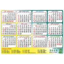 2025百度集卡活动启动日期：抢先知！几月几号正式开始？