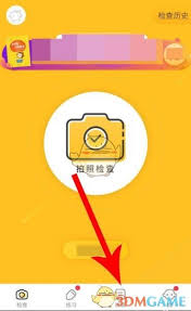 小猿口算加入班级步骤指南