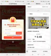 2025支付宝新年好运红包发送攻略：抢先发，好运连连！