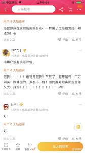 天猫商品全为正品吗？一探究竟！