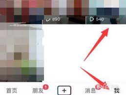 如何操作删除抖音上他人的评论记录指南