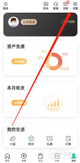 如何一键关闭农行企业掌银营销信息推送，重塑清净通讯空间