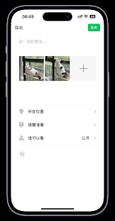 微信朋友圈新招！如何惊艳发布实况照片，瞬间抓住眼球秘籍