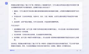 ！通义千问重复率真相，点击了解真相！