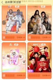 2025年支付宝敬业福高效收集全攻略