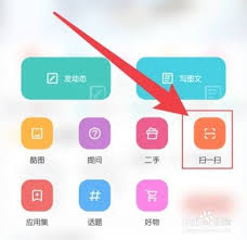 酷安APP扫码新技巧，一键解锁便捷体验！