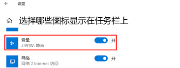 Win7音量图标失踪？一键找回秘籍，轻松解决烦恼！