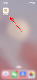 掌阅阅读神器：一键解锁高效查看目录技巧