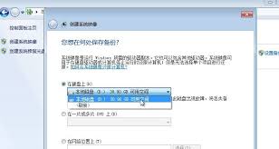 Win7系统必备！一键轻松备份电脑驱动，保护您的系统稳定运行秘籍！
