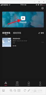 剪映技巧：如何巧妙融入个人录音，打造独特视频魅力