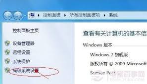 Win7修改临时文件路径教程