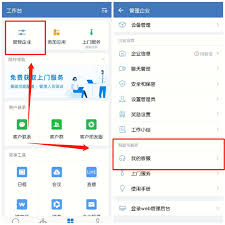 微信服务功能设置秘籍：轻松提升点击率与用户体
