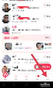 遇桃花软件：轻松管理存储空间，一键设置读写删除权限