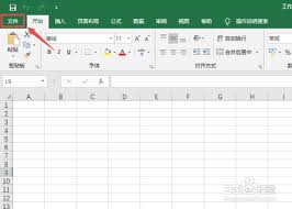 轻松解决！Excel运行时错误1004的高效排除指南