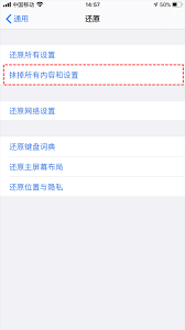 iPhone上恢复永久删除屏幕截图的实用指南