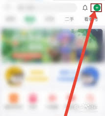 酷安二手交易平台：轻松发布，高效成交，让你的闲置物品快速变现！