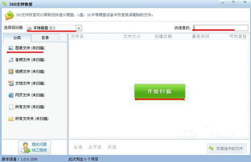 视频号误删视频急救指南：快速恢复方法与删除记录追踪