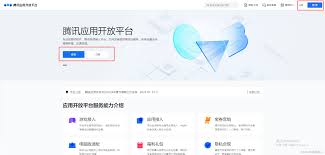 应用宝APP高效上传指南：一键发布，抢占市场先机