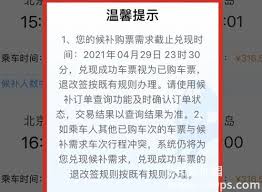 高效抢票神器：哪款软件成功率遥遥领先，速来！