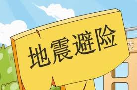 地震预警系统提前预警时间