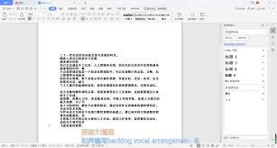 ！轻松学会百度文库文字复制技巧，提升效率必备