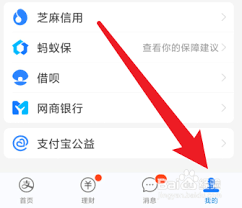 原来的支付宝客服电话汇总