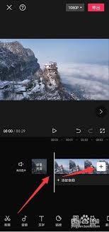 剪映技巧大如何添加吸睛片头提升视频点击率