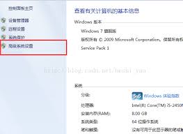 Win7电脑开机画面个性化定制：打造独一无二的炫酷启动体