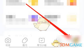 小猿口算APP查看历史记录方法指南
