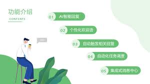 抖音私信引导留手机号：风险与合规性解析