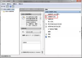 Win7系统下轻松实现自动关机的巧妙方法