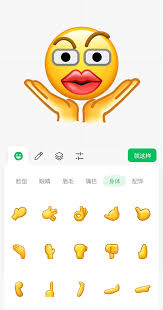 打造个性魅力！微信自定义表情包制作全攻略