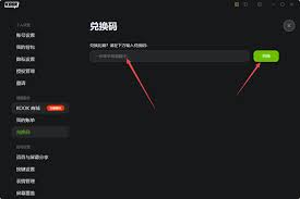 KOOK电脑版：一键设置静音快捷键的高效指南