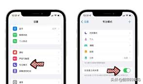 一键解锁抖音声音，轻松关闭再开启静音模式的秘籍！