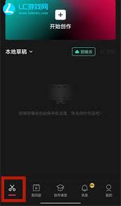 剪映变声功能大一键解锁声音创意新境