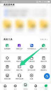 ！高效使用百度文库兑换码的方法，立即解锁海量资源！