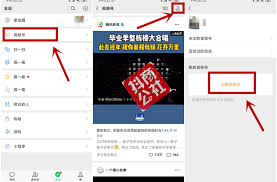 微信视频号爆款秘籍：如何高效发布吸引眼球的视频教程