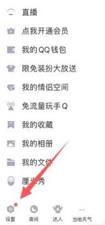 QQ黑名单：如何找回并查看被拉黑的好友
