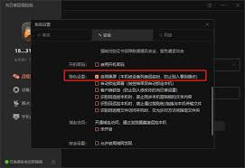 向日葵远程控制黑屏之谜：连接故障背后的真相