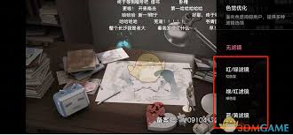 哔哩哔哩色盲模式设置教程