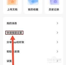 解锁高效学习！小猿搜题悬浮窗开启秘籍