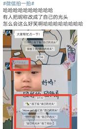 微信拍一拍功能升级：高效凸显文章核心要点技巧