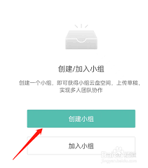 剪映草稿箱共享：一键解锁团队协作新技巧
