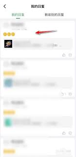 酷安攻略：如何高效删除并重新编辑个人回复，吸引眼球的新技巧！