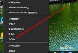 Win10安全选项卡位置指南