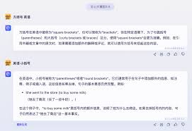 通义千问VS文心一言：谁才是AI对话领域的点击率之王？