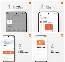 安卓手机地震预警设置教程，让你的手机秒变“救命神器”！