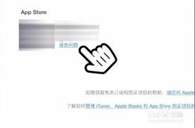 酷喵影视退款申请流程详解，快速找到退款入口