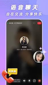 遇桃花APP：轻松设置身体传感器，解锁魅力新体验！