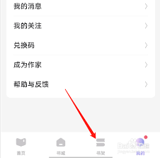 潇湘书院热门书籍深度解析：一键解锁精彩详情，探寻故事背后的魅力
